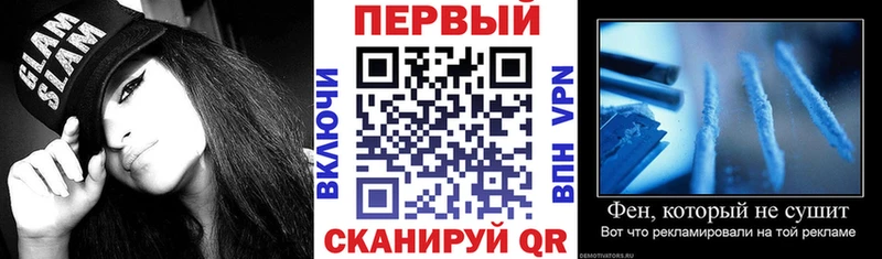 АМФЕТАМИН 98% Кандалакша