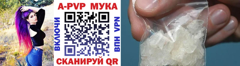 A PVP кристаллы  Кандалакша 