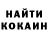 Конопля THC 21% Oksana Tykhonova