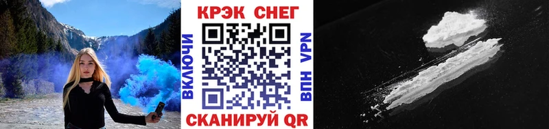 сайты даркнета телеграм  Кандалакша  COCAIN VHQ  наркошоп 
