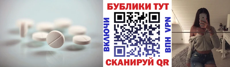 Экстази Cube  Кандалакша 