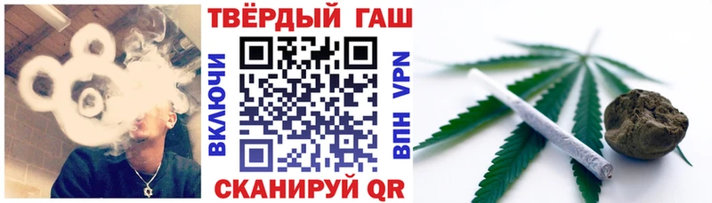 ГАШ индика сатива Кандалакша