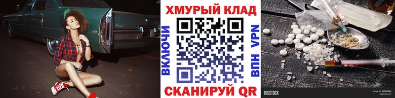 ГЕРОИН белый  Кандалакша 
