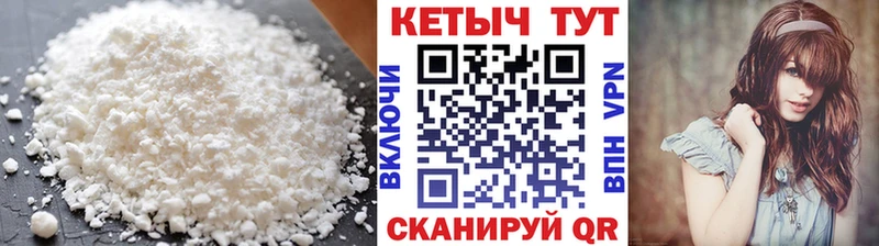 MEGA ТОР  Кандалакша  Кетамин VHQ 
