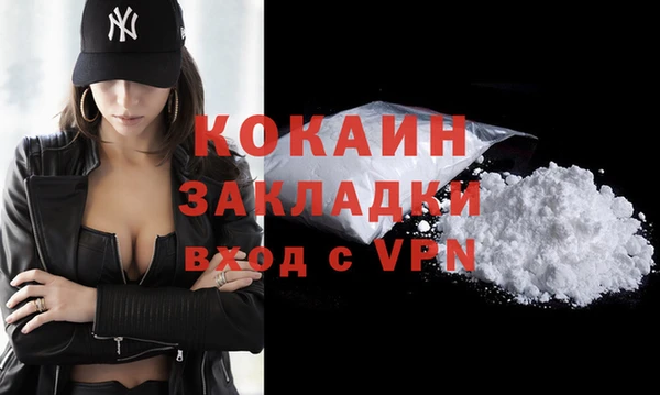 марки lsd Бугульма