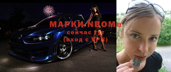COCAINE Верея