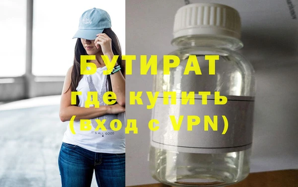 COCAINE Верея