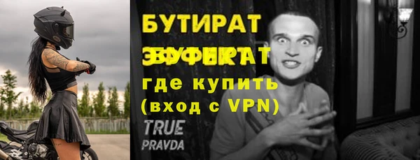 ешки Верхний Тагил