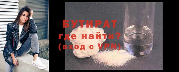 COCAINE Верея