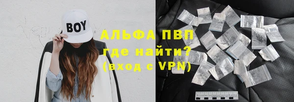 COCAINE Верея