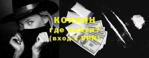 COCAINE Верея