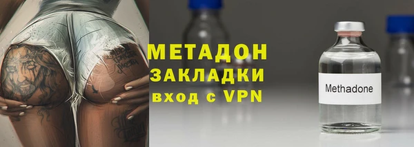 альфа пвп Бородино