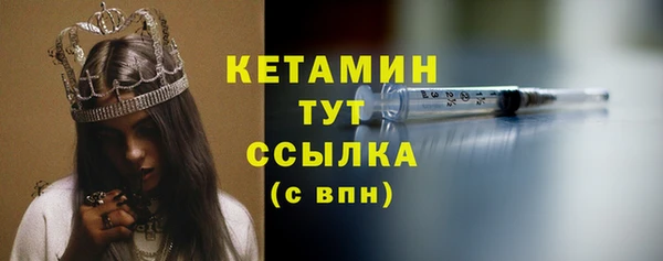 ешки Верхний Тагил