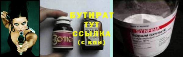 ешки Верхний Тагил