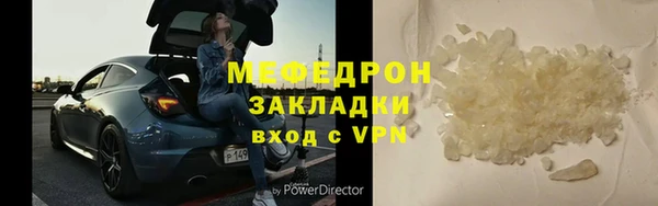 МДПВ Верхнеуральск