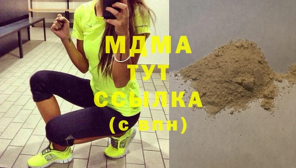 COCAINE Верея