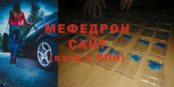 гашик Бронницы