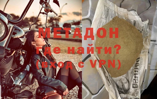 гашик Бронницы