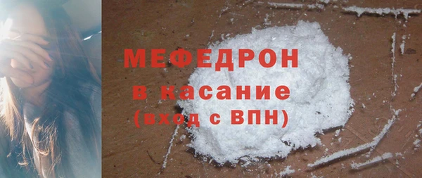 ешки Верхний Тагил