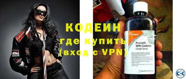 COCAINE Верея