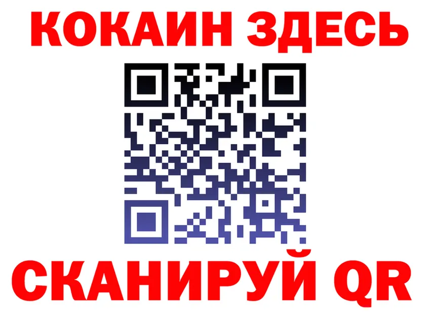 ГЕРОИН белый ссылки сайты даркнета мега Кандалакша