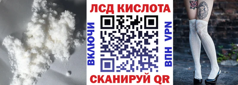LSD-25 экстази кислота  Кандалакша 