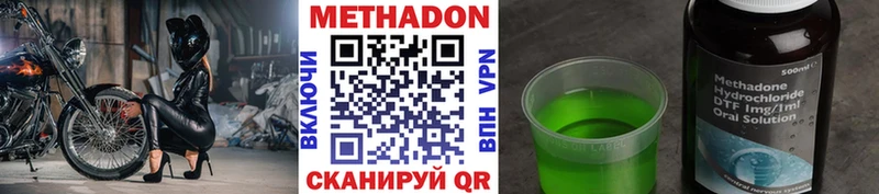 Метадон белоснежный  Кандалакша 