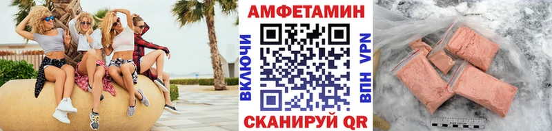 Первитин кристалл  Кандалакша 