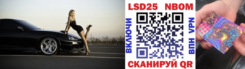 Марки 25I-NBOMe 1,5мг  хочу наркоту  Кандалакша 